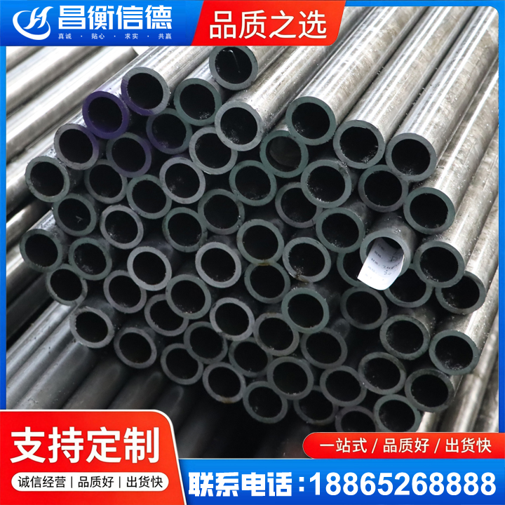 红星20cr精密钢管
