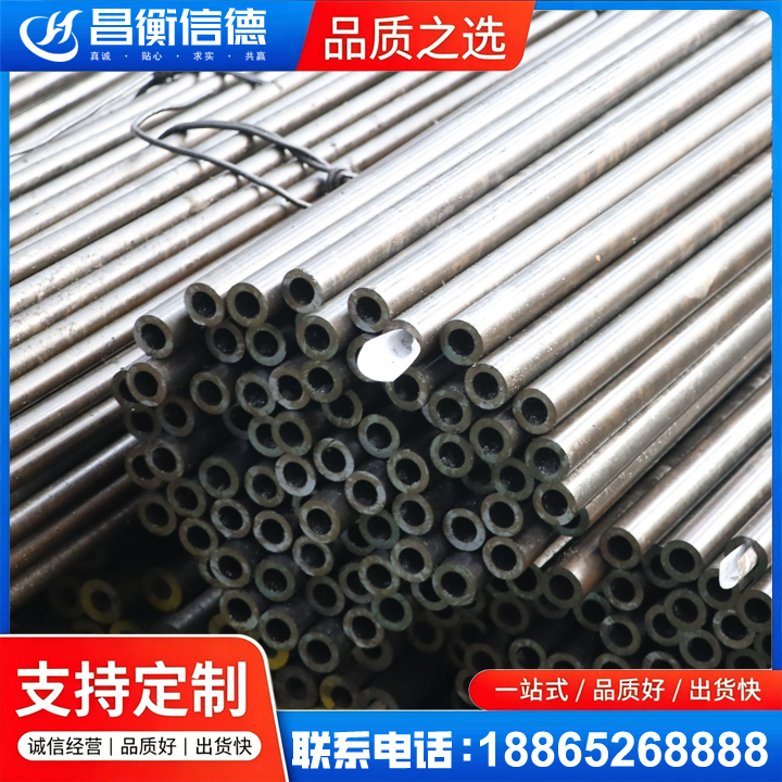 红星液压油缸用精密钢管
